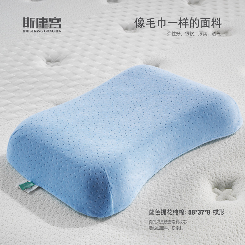 泰国乳胶成人枕套四季通用提花纯棉蝶形蓝色透气孔不起球弹性好