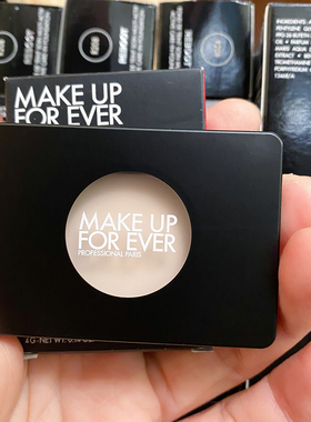新版makeupforever 玫珂菲哑光高光单色H100提亮肤色遮盖泪沟消失