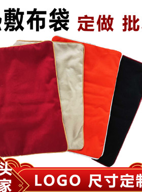 厂家定做热敷耐高温纯棉药粉盐袋