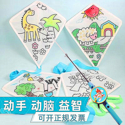 风筝diy儿童幼儿园鱼竿涂鸦空白
