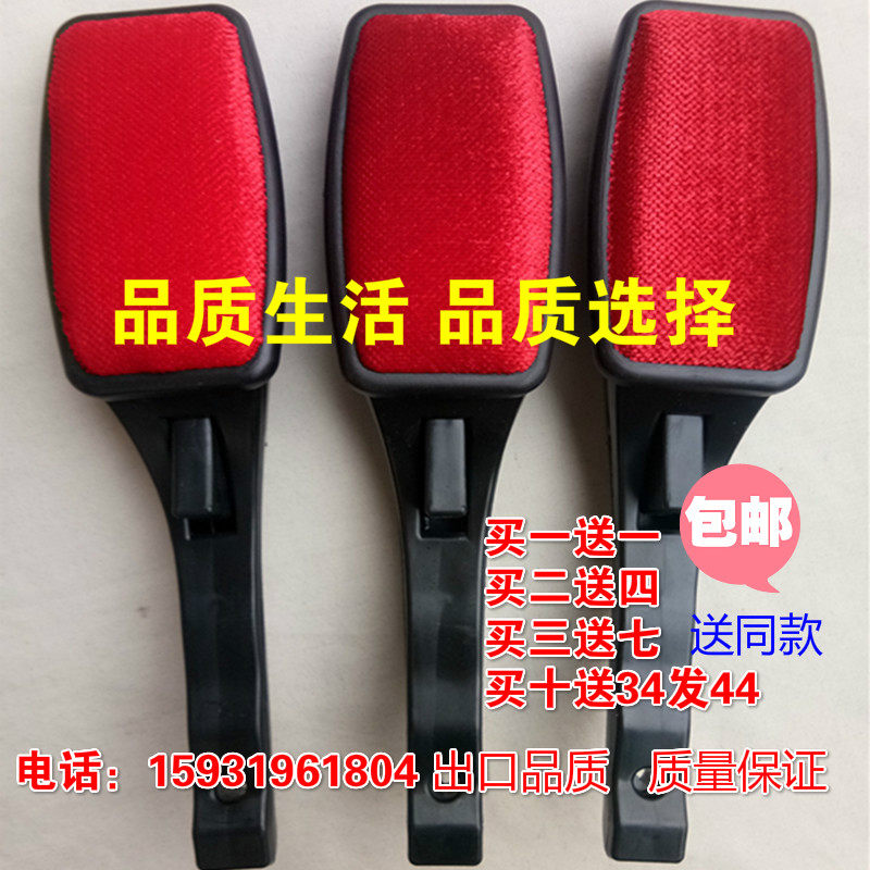 高档羊绒大衣护理刷子加厚海绵粘毛刷衣服除尘器防静电刷吸毛刷,家庭/个人清洁工具,除尘刷,淘宝优惠券,粉丝福利购,淘宝优惠卷
