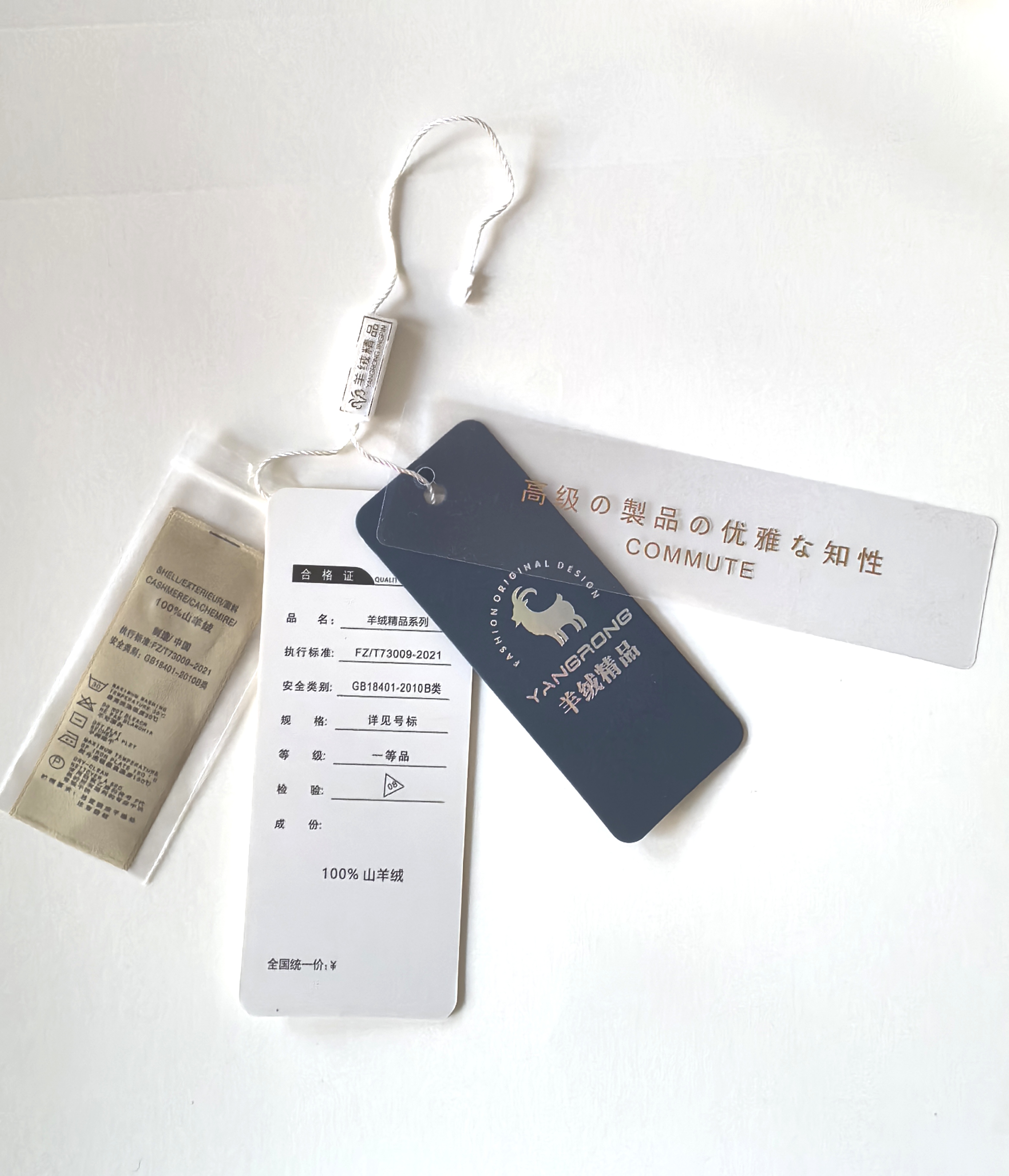 山羊绒吊牌带价格高端吊牌现货包邮100%山羊绒围巾披肩大衣吊牌