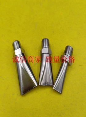 NZAL11空气喷嘴喷头扇形NZAL22/NZAL33不锈钢304
