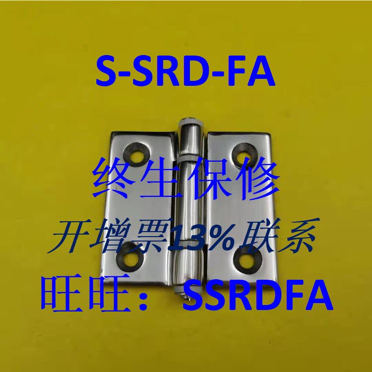替代 蓝普 AS-HG-SUS-M3030 M3020 M3040 M4040不锈钢合页