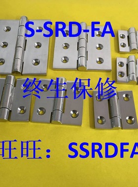 替换  AFA HHSZT100 HHSZT125 HHSZT50 HHSZT65 HHSZT75 合页