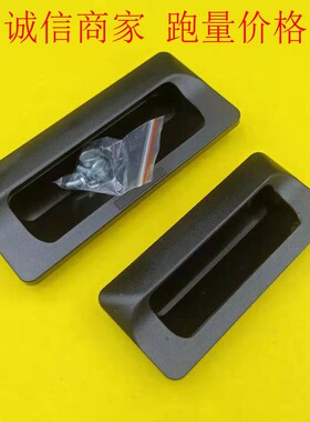 AP-183-1/2/3/4 嵌入式拉手XAD41-A70/90/A110/A140暗式拉手