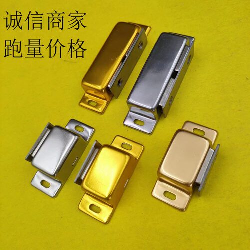 304不锈钢加厚磁力扣铝合金 C-MGCE1/2 C-MGCB1/2 MGCE1/2 MGCE1S