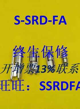 替代 米思米 HHSV35\51\60\80 纵向插拔蝶形铰链 不锈钢304
