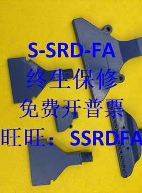 平头喷嘴 喷射形状 NHR78/79/80/85加宽型/加宽加长型