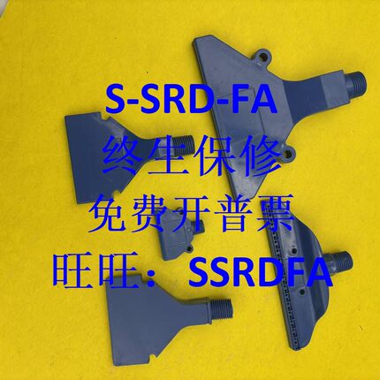 平头喷嘴 喷射形状 NHR78/79/80/85/89/90加宽型/加宽加长型