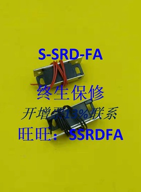 MGSR1/2带传感型磁力扣 MGSTK设备门吸HGE01-36/36A三线门吸