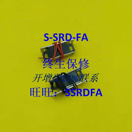 磁力扣MGSR1/2MGSTKHGE01-36