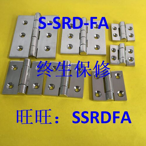 替换 米思米 HHSZT50 HHSZT65 HHSZT75 HHSZT100 HHSZT125 合页