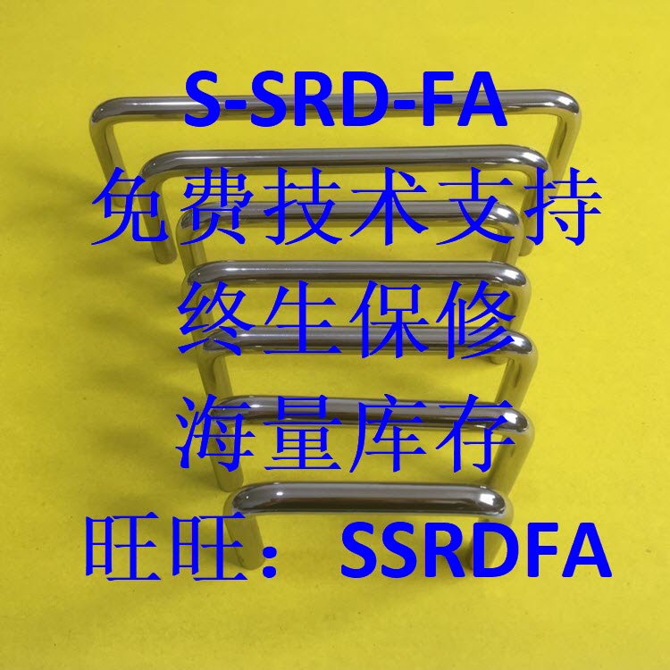 U型圆形把手UWAN10-80/100/110/120/125/160/200/250-27/50/UWANS