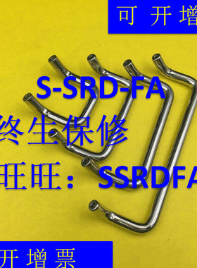 U型/弧形拉手 角型拉手 折弯拉手 柜门把手 弯形拉手 UHFN100