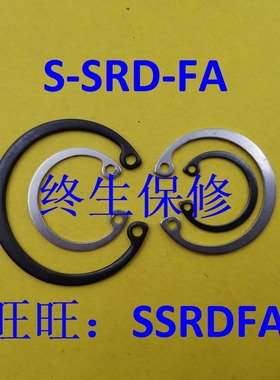 替代 米思米 RTWN3\RTWS4\5\6\7\8\9\10\11\12\13\14C型扣环孔用