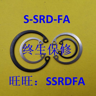 替代 米思米 RTWN3\RTWS4\5\6\7\8\9\10\11\12\13\14C型扣环孔用