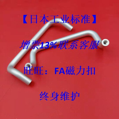 TT铝合金拉手UHFNEA100/110/125