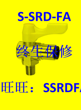 替换 米思米 BBPCL61 BBPCL62 BBPCL81 BBPCL82-B W Y BL小型球阀