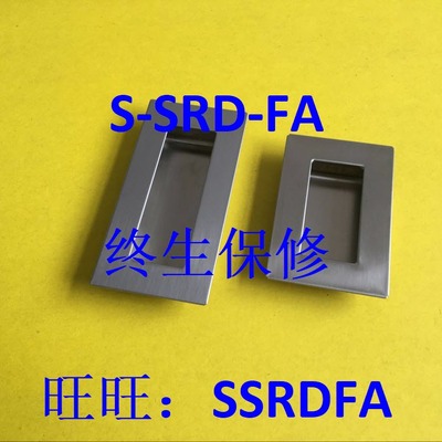 不锈钢嵌入式隐藏式拉手