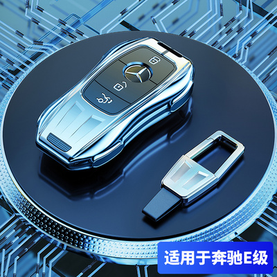 适用于奔驰e260l钥匙套2023/22款E级e300l车EQA专用EQB高档壳扣包