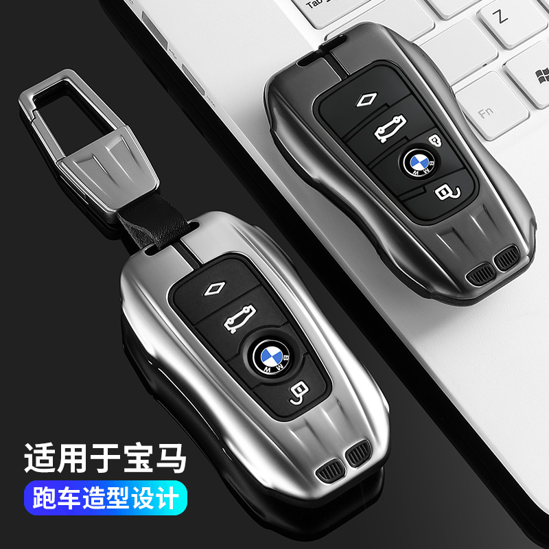 适用于2025款宝马3系钥匙套24款三系330/320/325li耀夜刀锋x3车壳