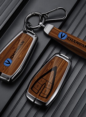 2023款长安cs75plus钥匙套univ逸动plus长安cs55plus车配件壳扣包