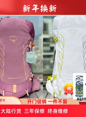 OSPREY Talon魔爪暴风速率户外旅行徒步男女款野营登山包双肩背包