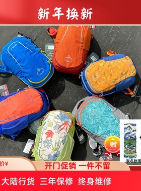 现货 小鹰 OSPREY DAYLITE KIDS日光儿童9L双肩背包书包可注册
