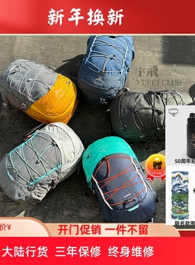 OSPREY小鹰 QUASAR恒星28 26升城市旅行包通勤男女双肩包三年保