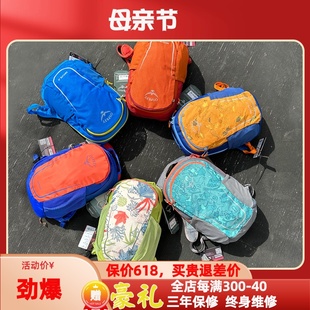 OSPREY DAYLITE 小鹰 现货 KIDS日光儿童10L双肩背包书包可注册