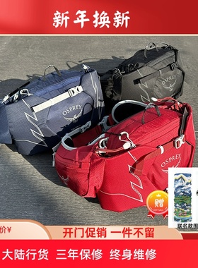 OSPREY Talon 6L魔爪户外登山包轻质徒步旅行多功能旅行挎包腰包