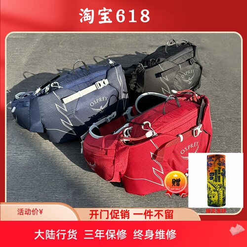 OSPREY魔爪户外旅行多功能腰包