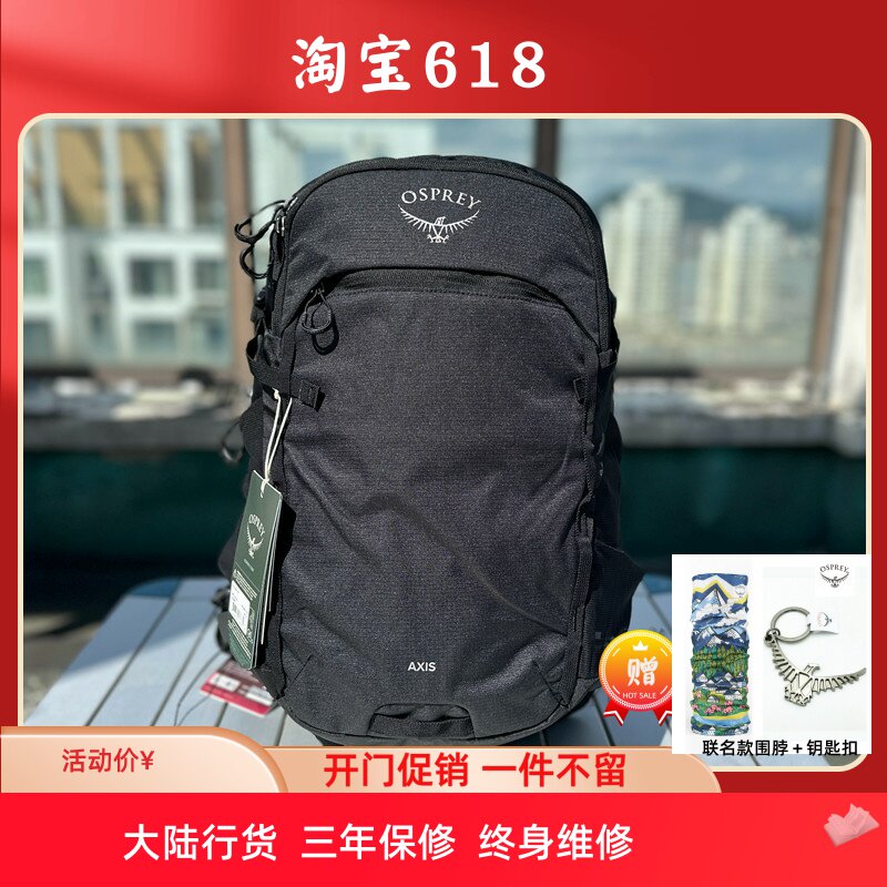 osprey笔记本电脑双肩包