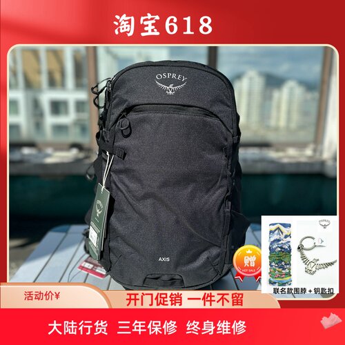 osprey笔记本电脑双肩包