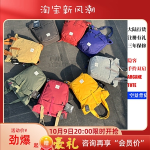 现货 小鹰OSPREY ARCANE TOTE 隐客手拎/双肩背包 20L 正品可注册