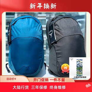 OSPREY 天马星城市简约旅游通勤包多分隔仓双肩包电脑包 CENTAURI