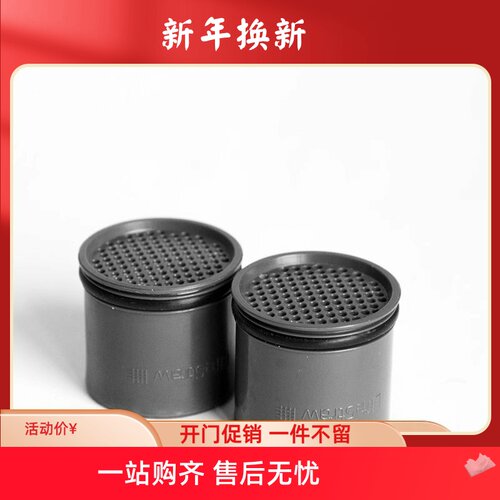 Lifestraw Go 2代净水杯滤芯 活性炭净水器滤芯替换件 2只特价