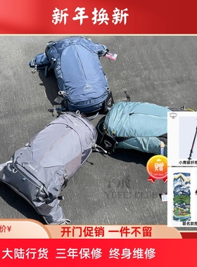 现货 小鹰OSPREY SIRRUS 天狼星 24 36女登山徒步双肩背包 可注册