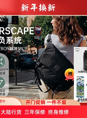 现货小鹰OSPREY METRON 脉冲 18 城市骑行手拎挎背包 正品可注册