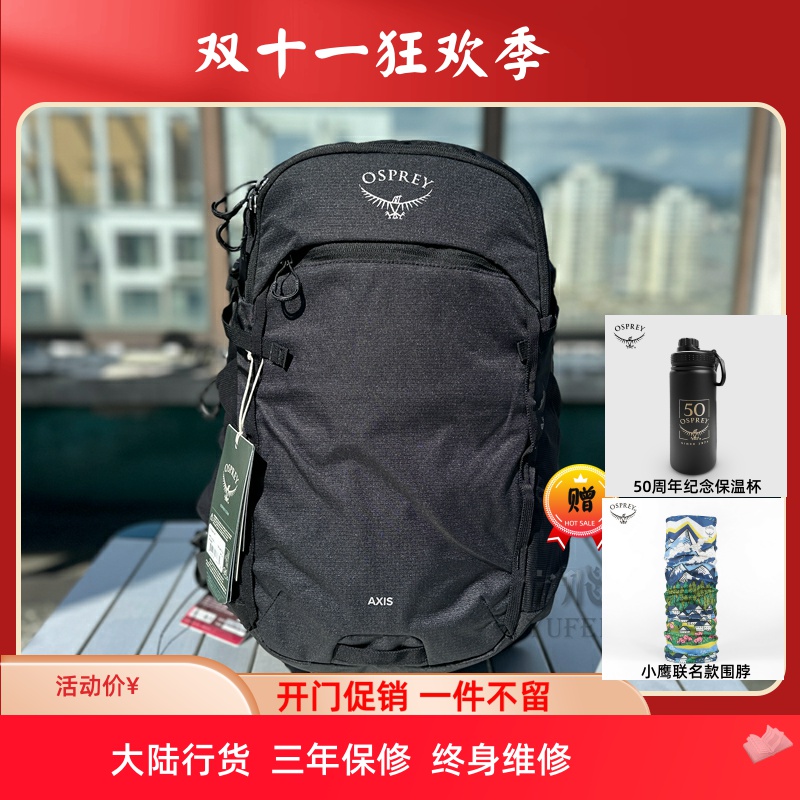 osprey笔记本电脑双肩包