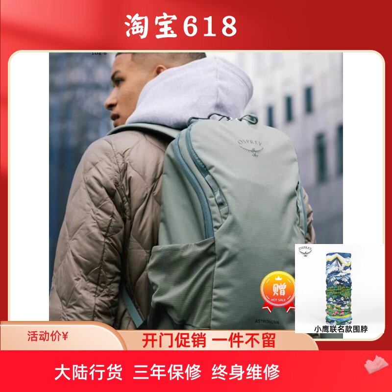 小鹰诺娃通勤电脑包旅行双肩背包