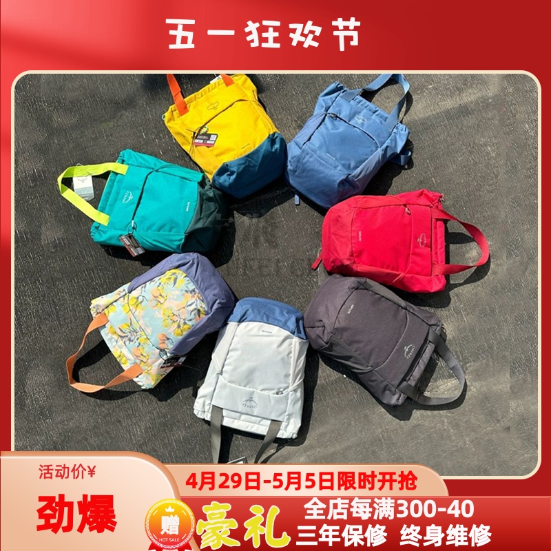 OSPREY Daylite Tote Pack小鹰日光手拎双肩包20升城市通勤帆布包-封面