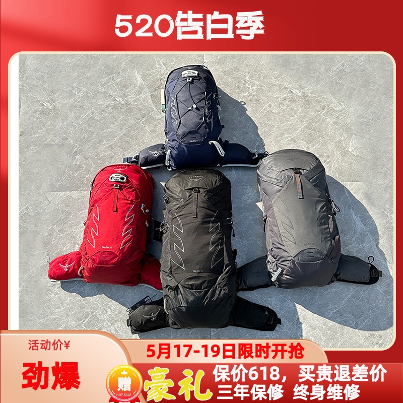 现货小鹰21款OSPREY TALON 魔爪  22 26 36 双肩背包登山包可注册 运动包/户外包/配件 双肩背包 原图主图