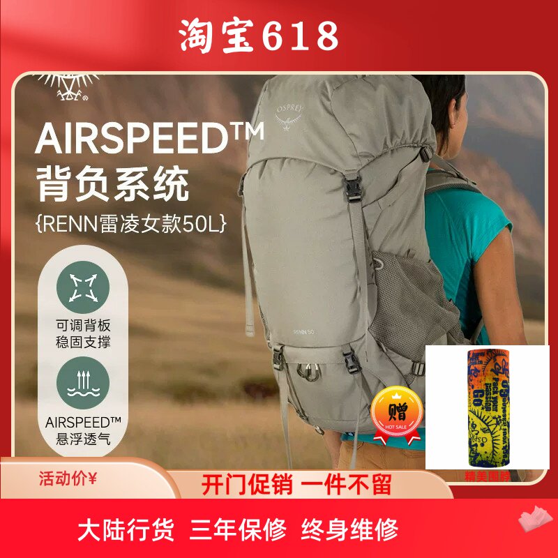 小鹰雷凌女款户外背包