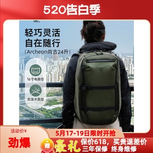 OSPREY 尚古24L旅行通勤户外大容量双肩包电脑包24年新款 Archeon