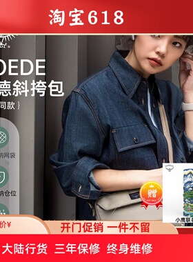 OSPREY AOEDE CROSSBODY奥德1.5L城市斜挎包单肩旅游通勤23年新款