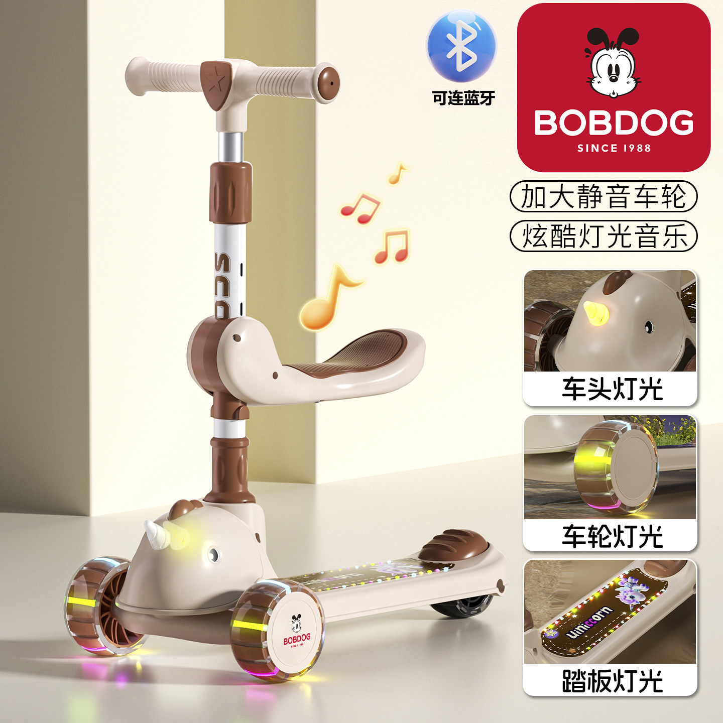 巴布豆滑板车儿童1一3-6一12岁宝宝小男女孩踏板可坐可骑滑溜溜车