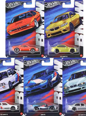 风火轮GRT01银标高普系列宝马MPOWER系列 M1M2M3M4M5合金车模型