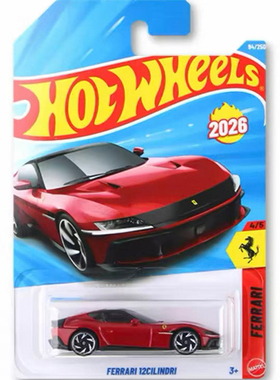 风火轮合金普卡文化499法拉利F40小跑车灰SF90玩具小跑车收藏超跑